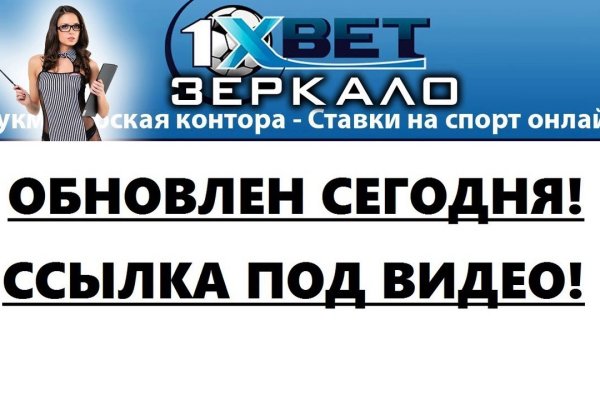 Сайты даркнета