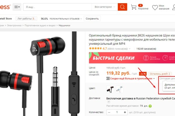 Тор для кракена