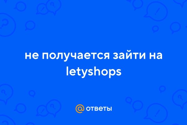 Кракен ссылку где