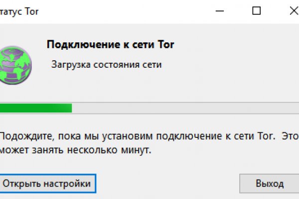 Восстановить аккаунт кракен