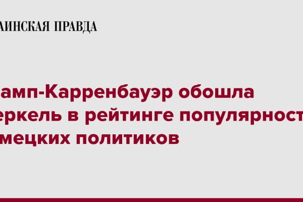 Кракен даркнет только через тор