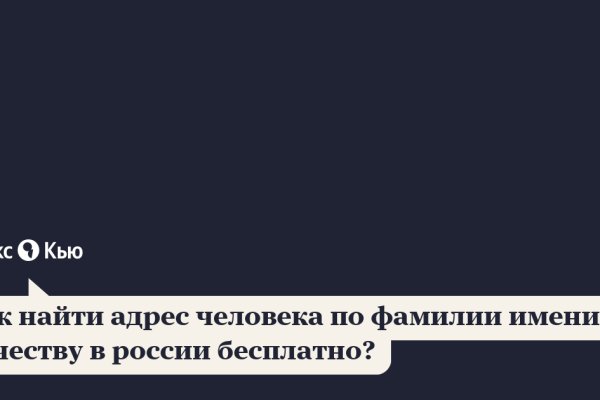 Кракен ссылка
