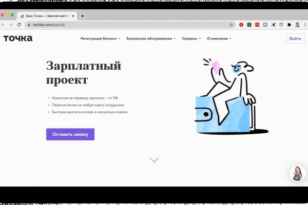Сайты по продаже наркотиков