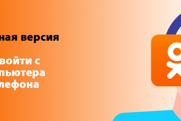 Кракен даркнет только через тор