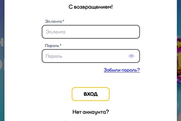 Kra48.cc Вход на сайт главная страница