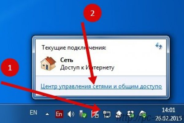 Кракен сайт ссылка