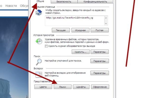 Замена гидры