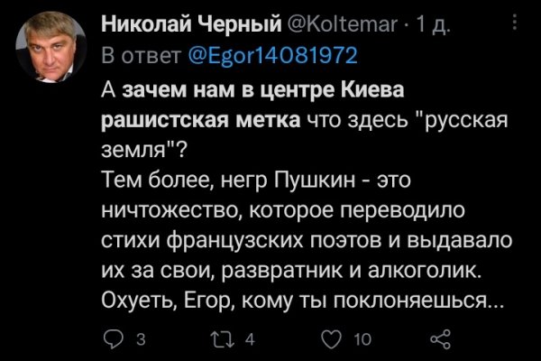 Даркнет вход