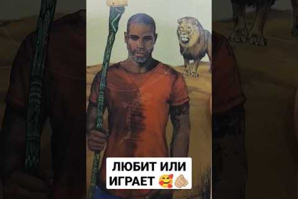 Почему не работает кракен
