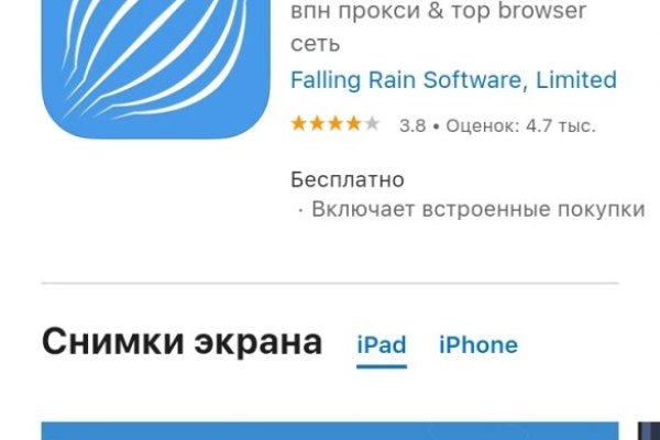 Kra48.cc Вход на сайт главная страница