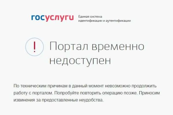 Сайт кракен тор