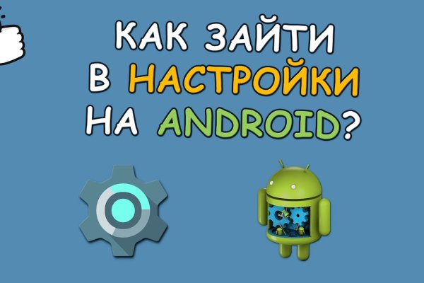 Кракен меф