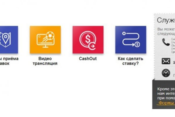 Войти в кракен
