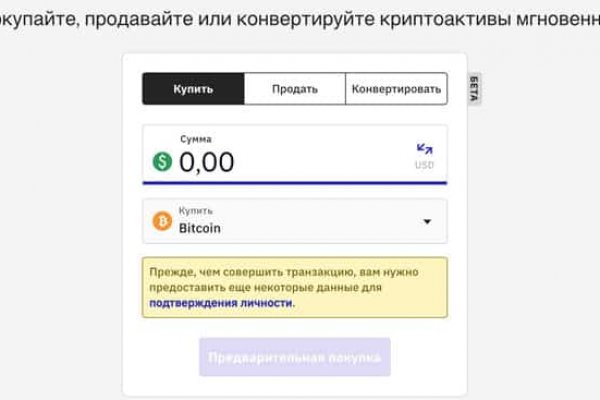 Кракен активная ссылка