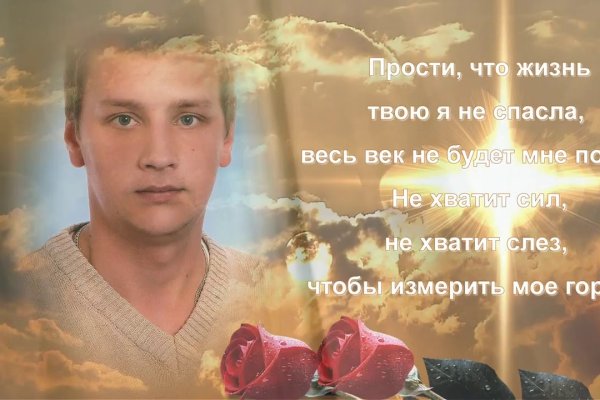 Кракен сайт маркетплейс