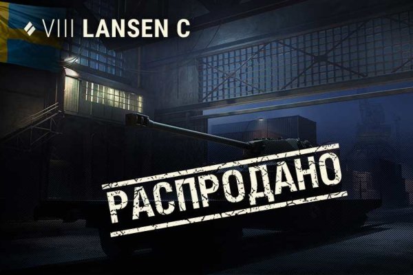 Kraken официальные зеркала