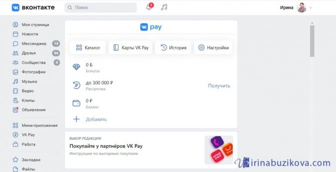 Kra47.cc Вход на сайт главная страница