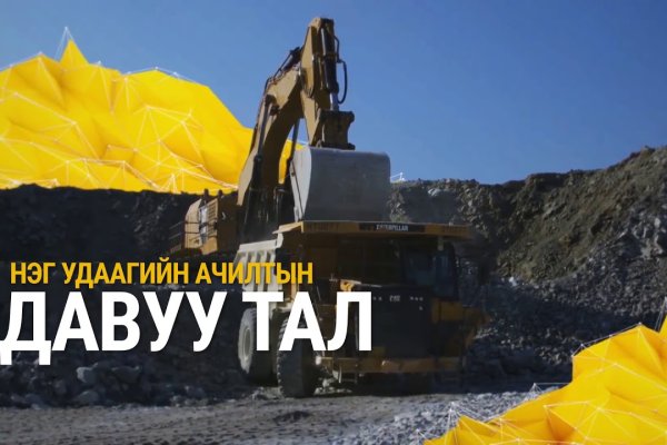 Kra44.cc Вход на сайт главная страница